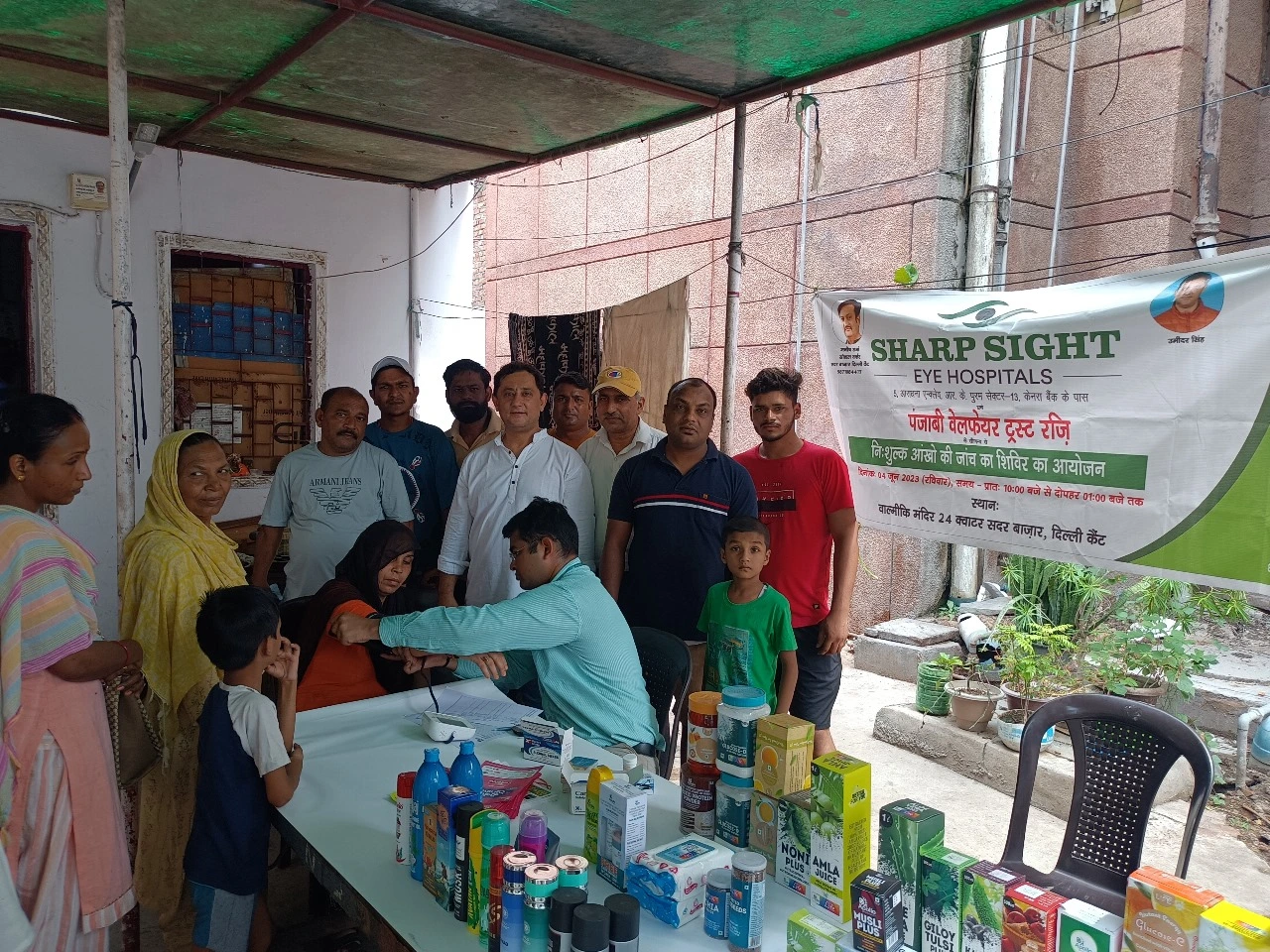 punjabi welfare trust eye medical campain